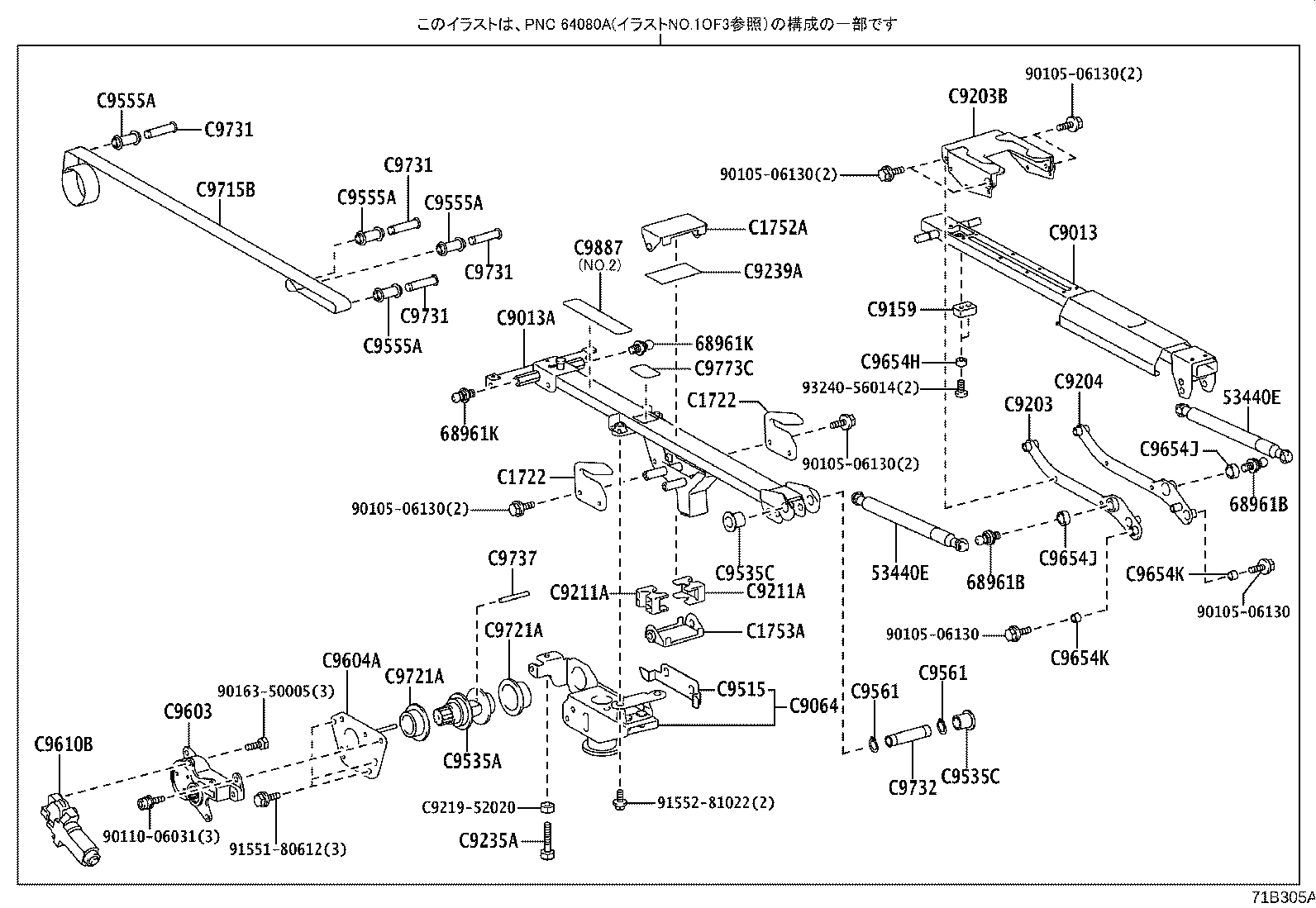 Figure 71B305A