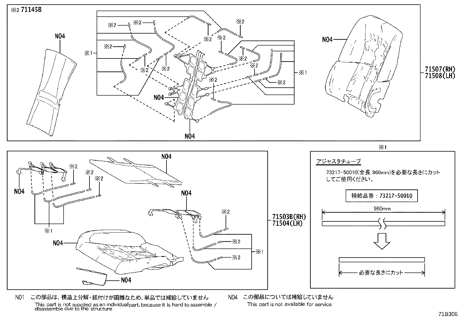 Figure 71B306