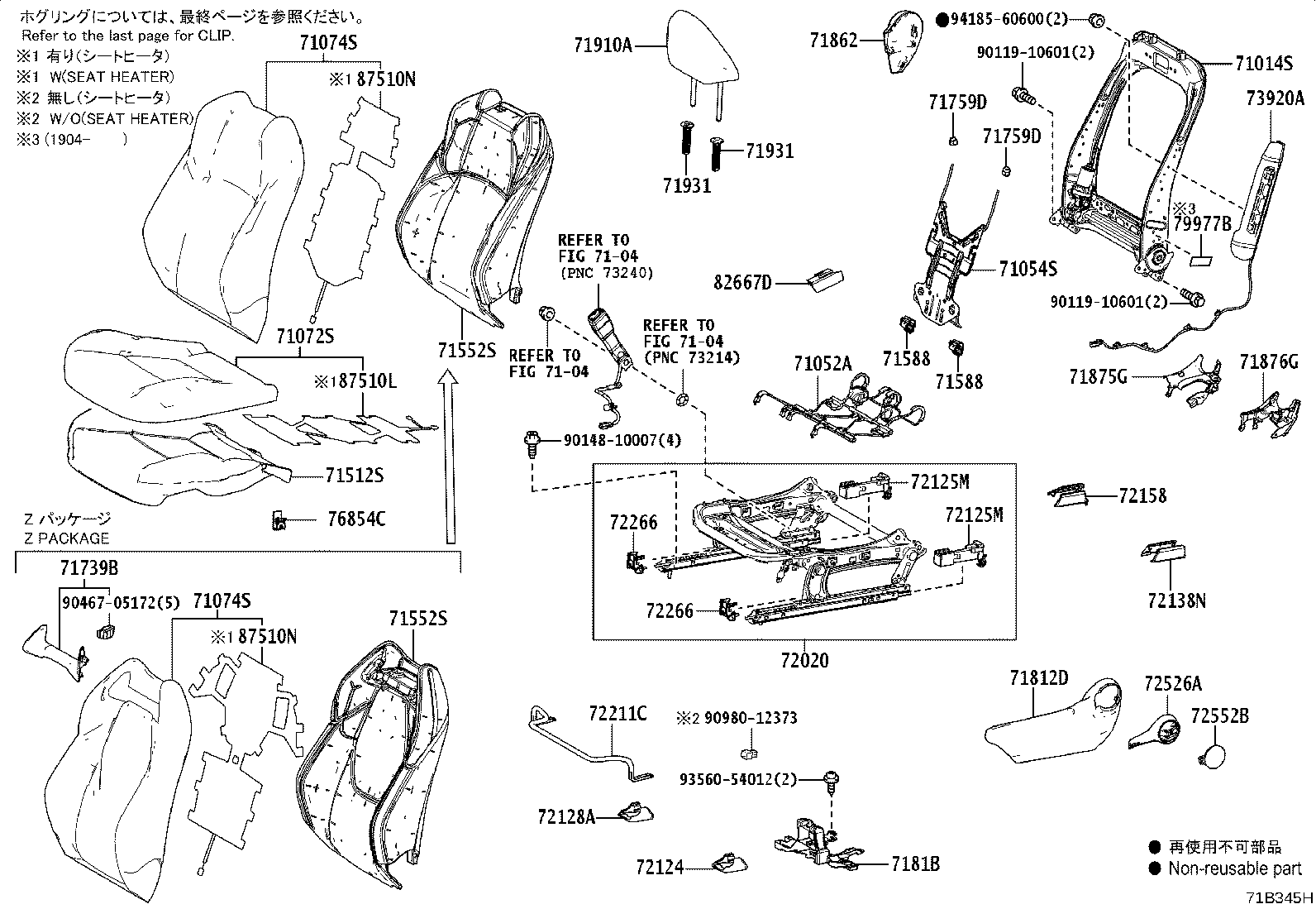 Figure 71B345H