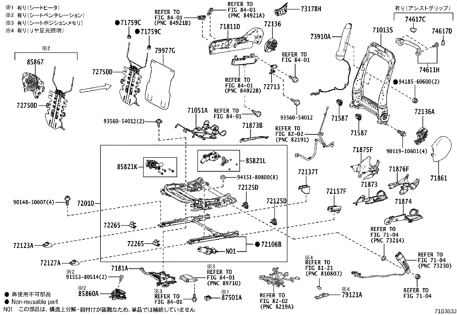 Figure 71B353J