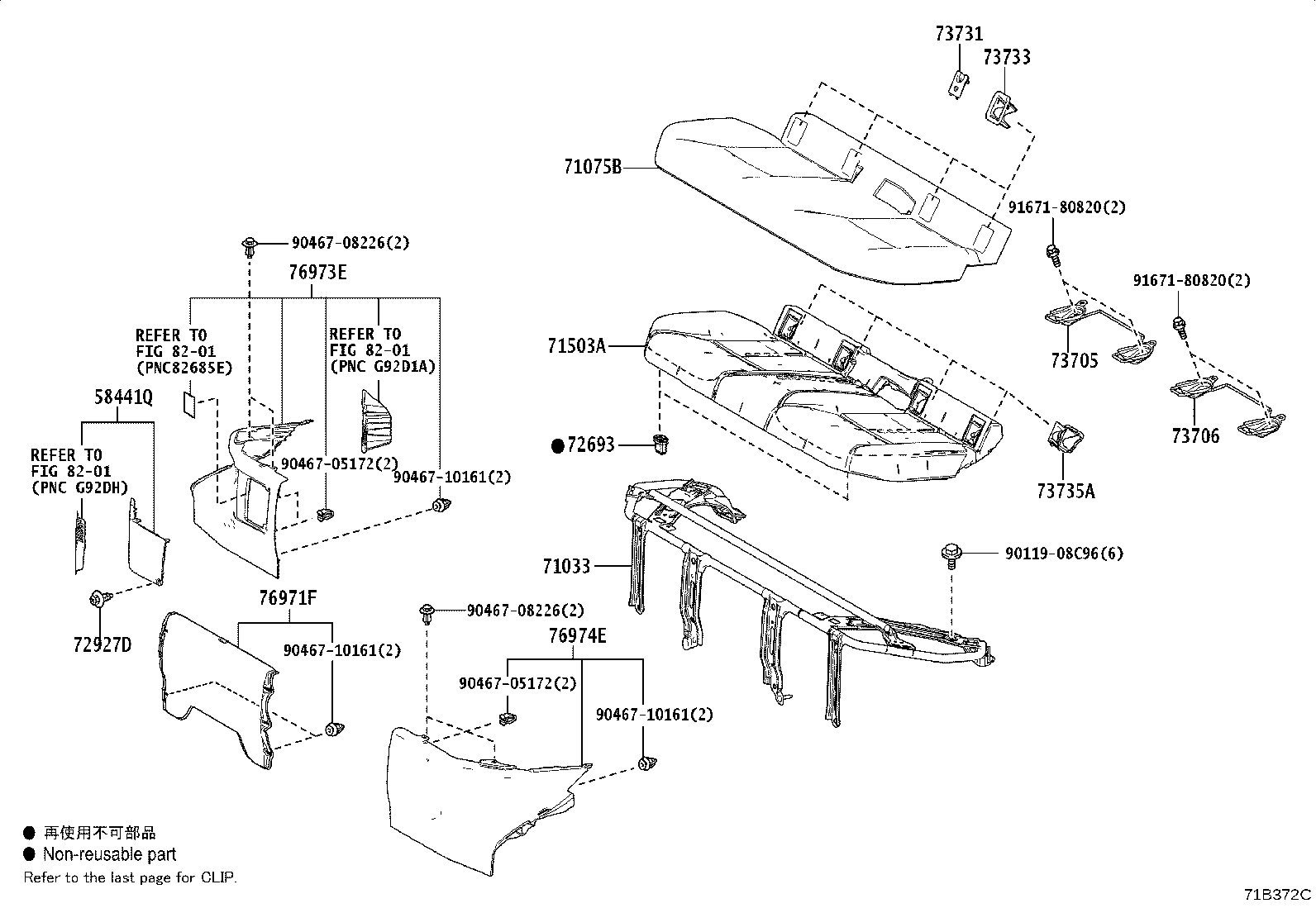 Figure 71B372C