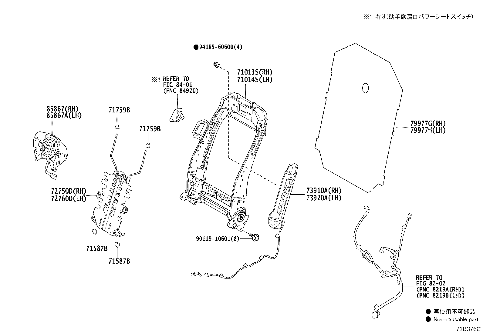 Figure 71B376C