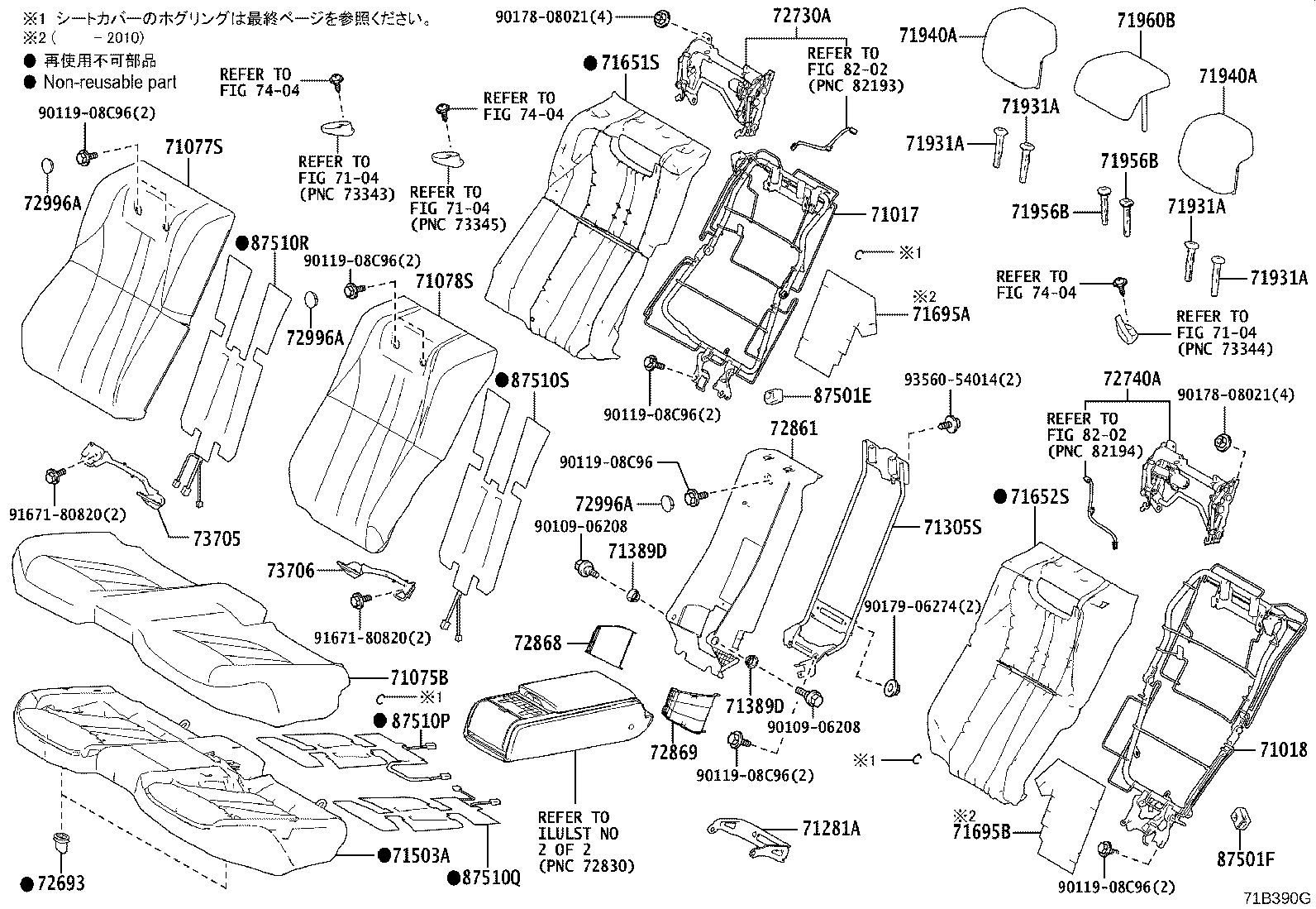 Figure 71B390G