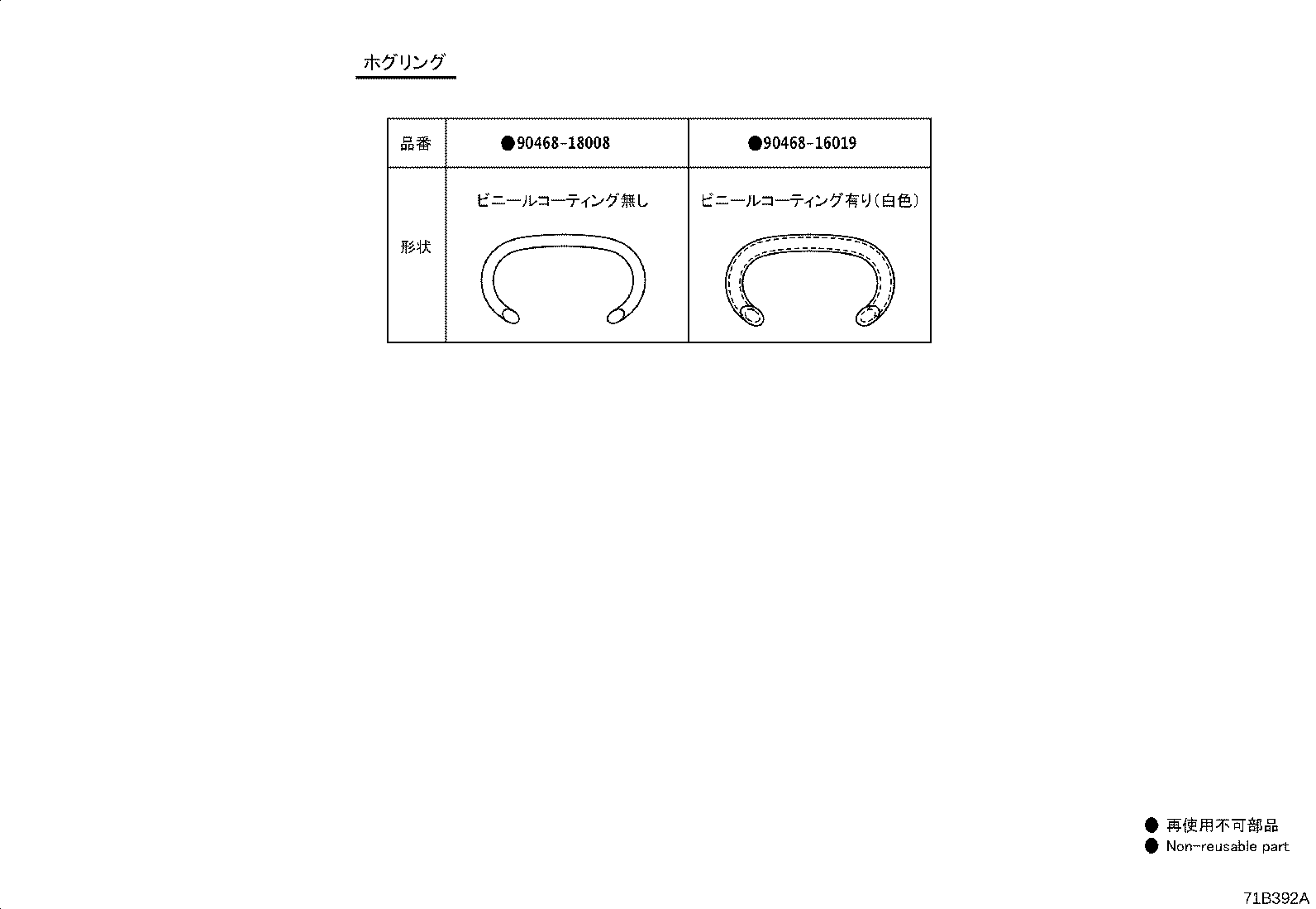 Figure 71B392A