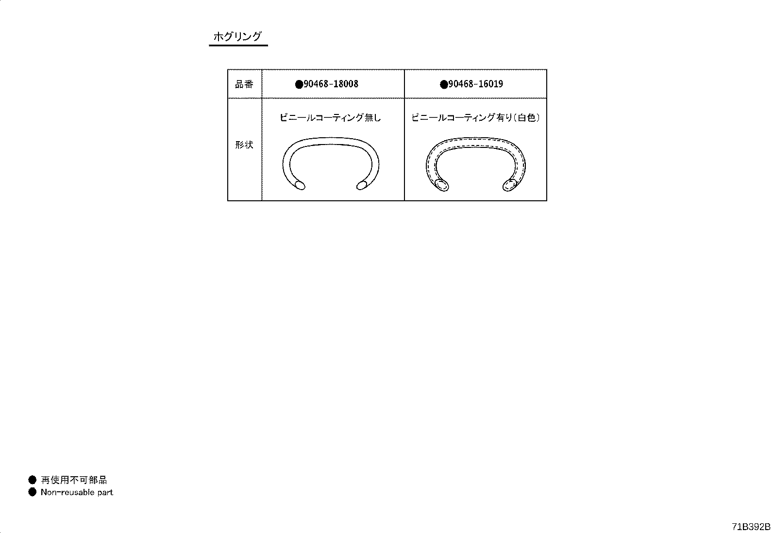 Figure 71B392B