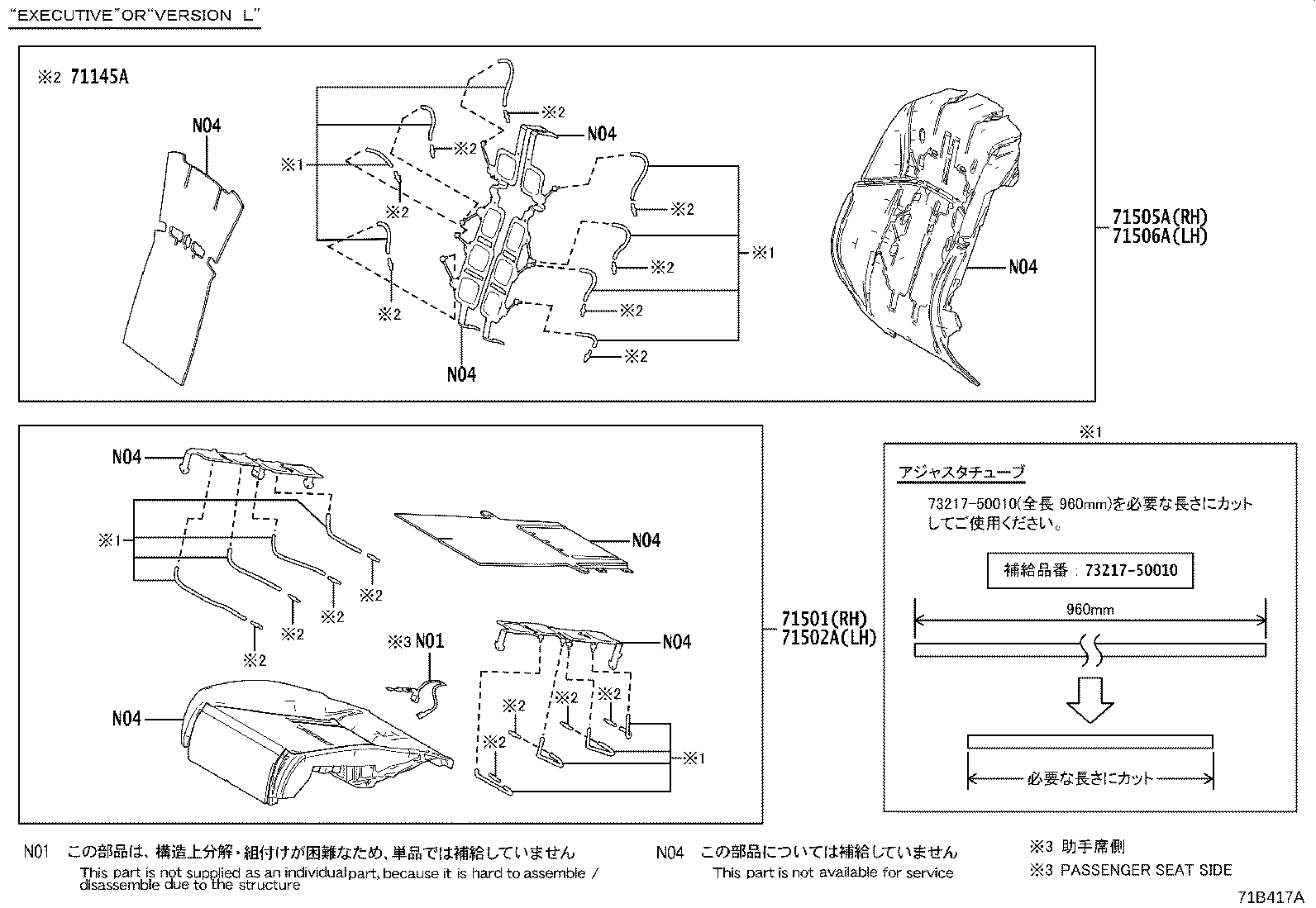 Figure 71B417A