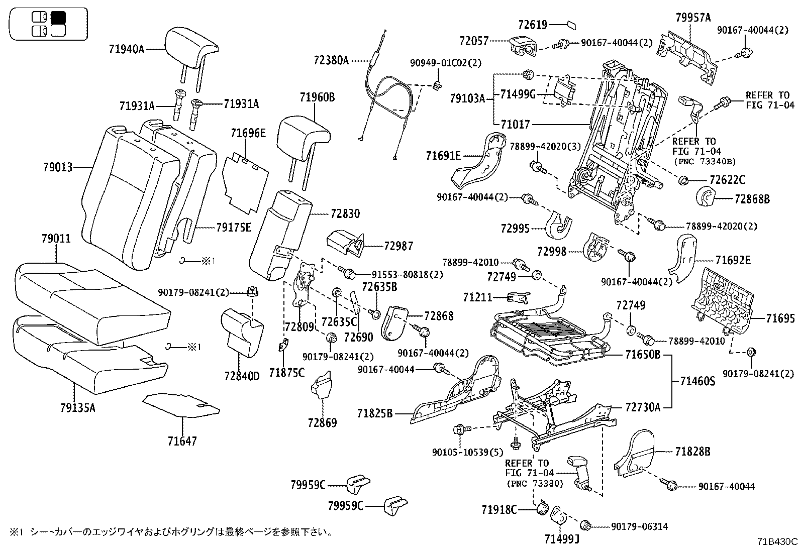 Exploded illustration 71B430C