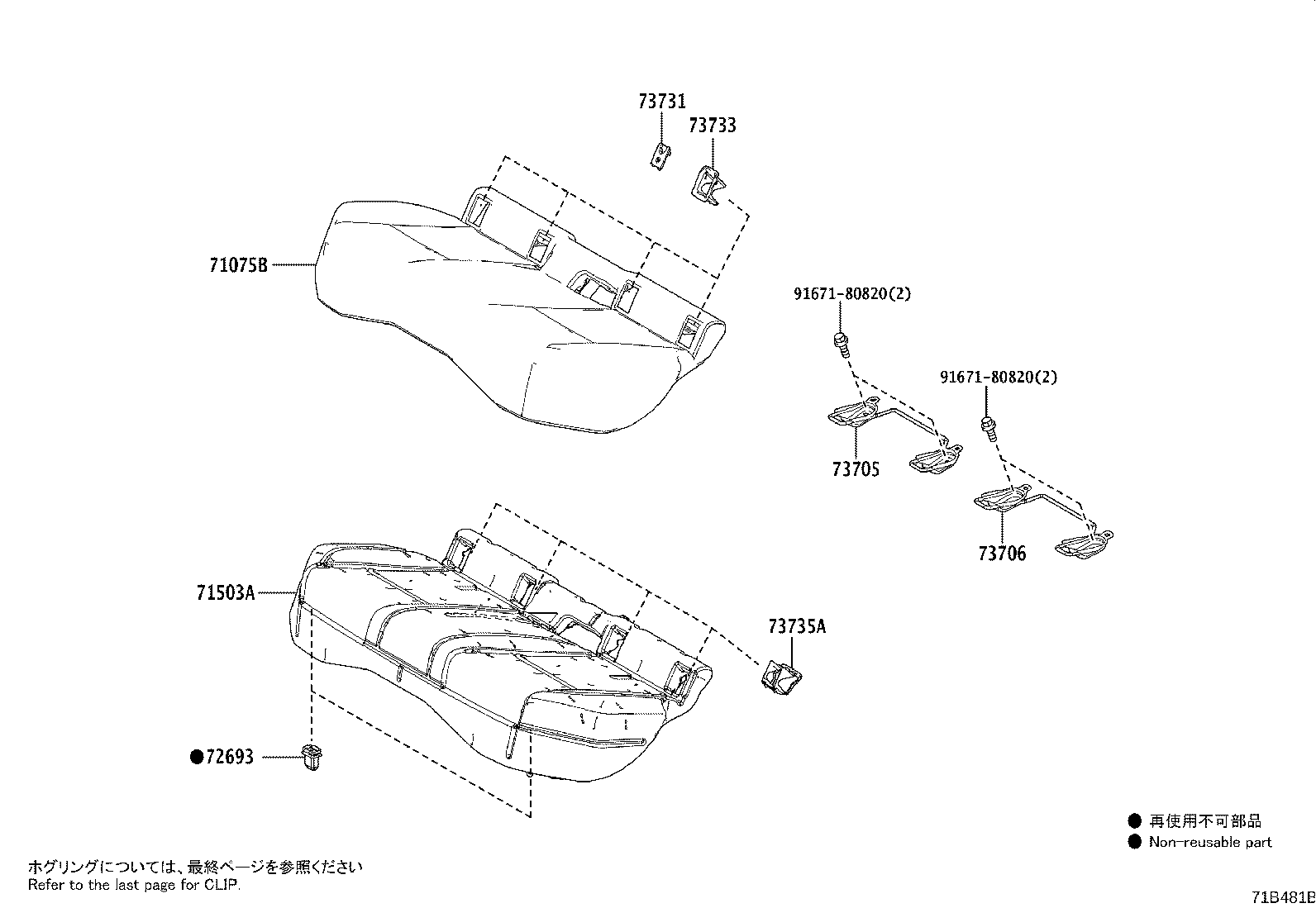Figure 71B481B