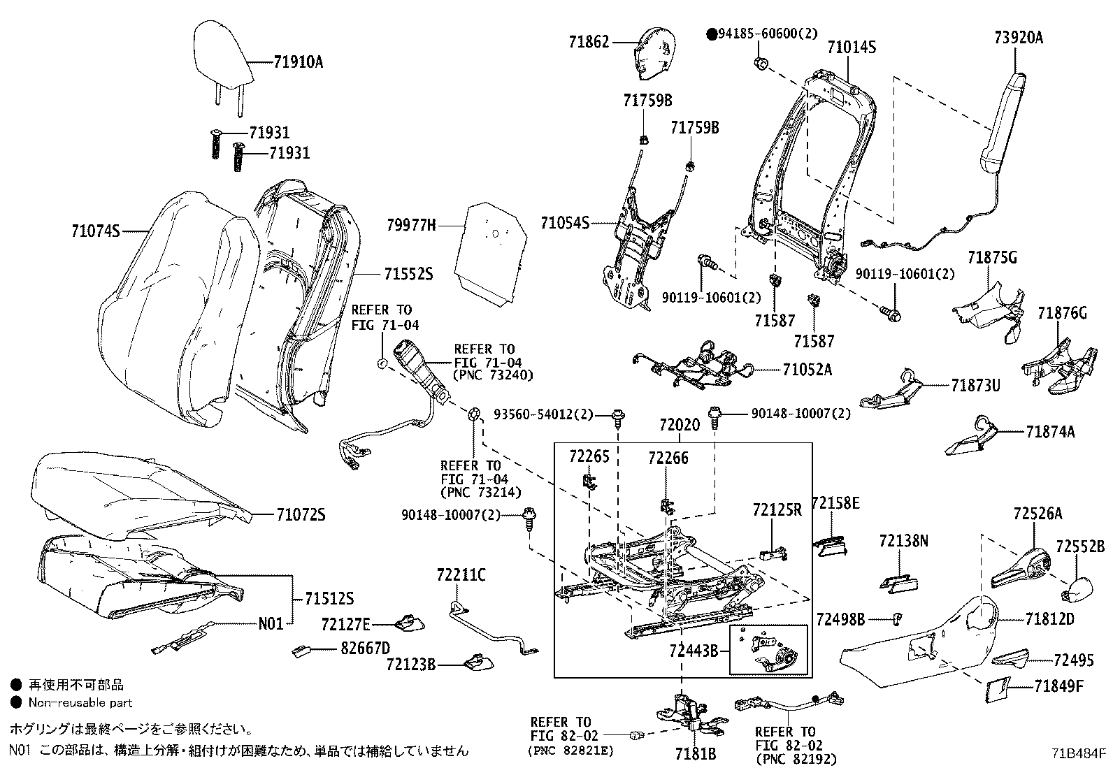Figure 71B484F
