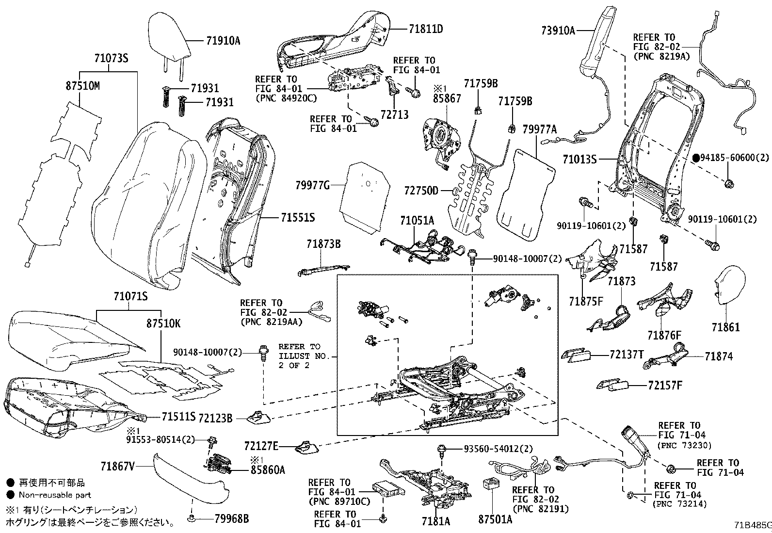Figure 71B485G
