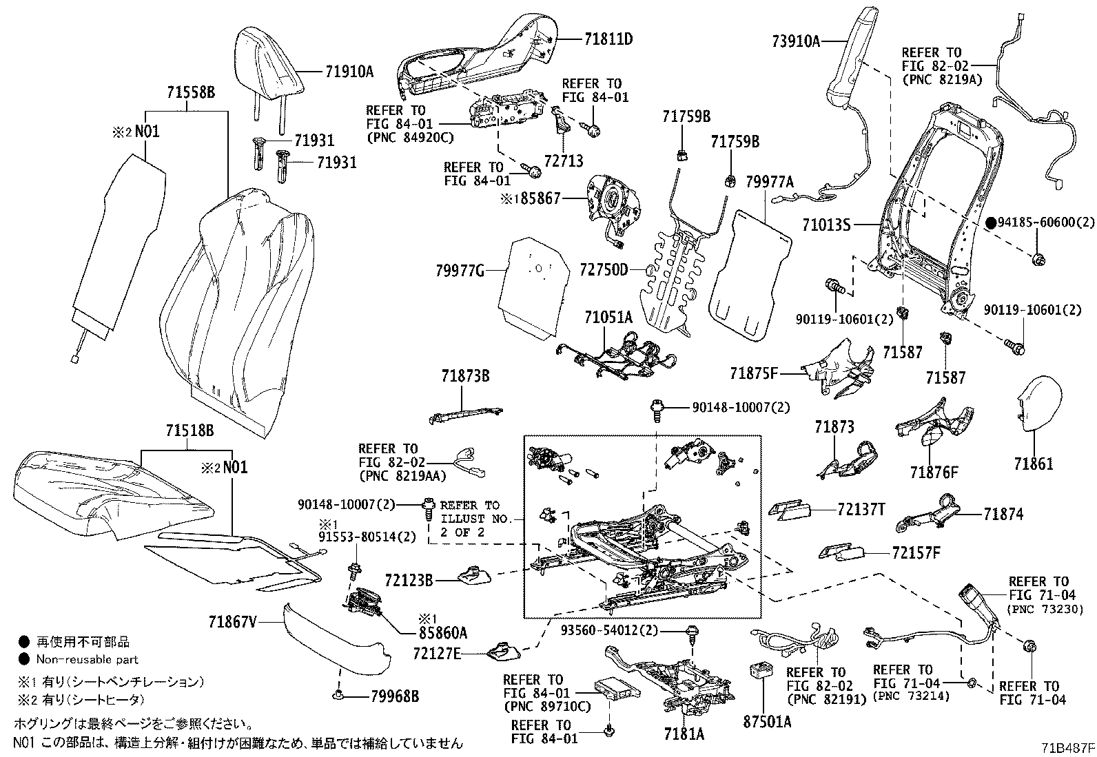 Figure 71B487F