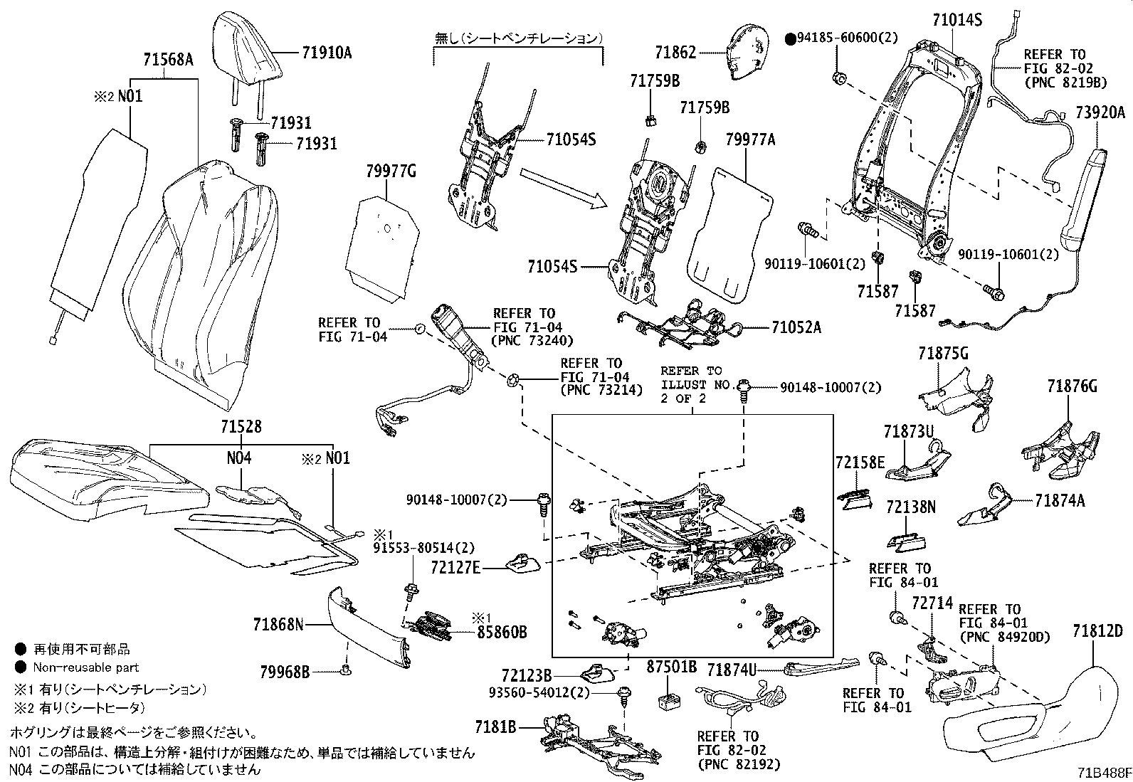Figure 71B488F