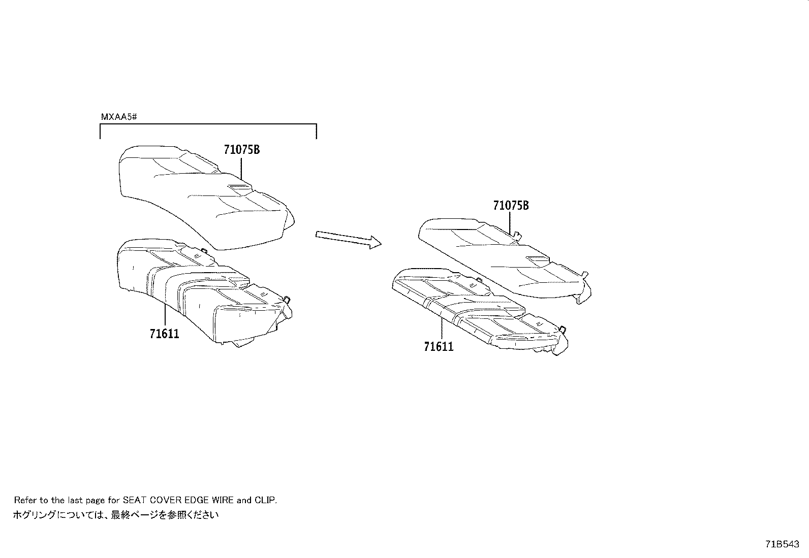 Figure 71B543