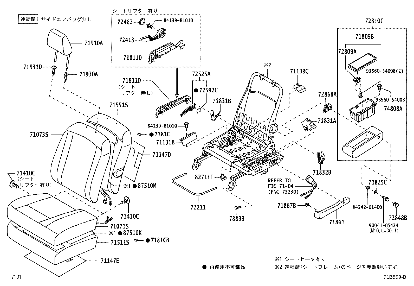 Figure 71B559B