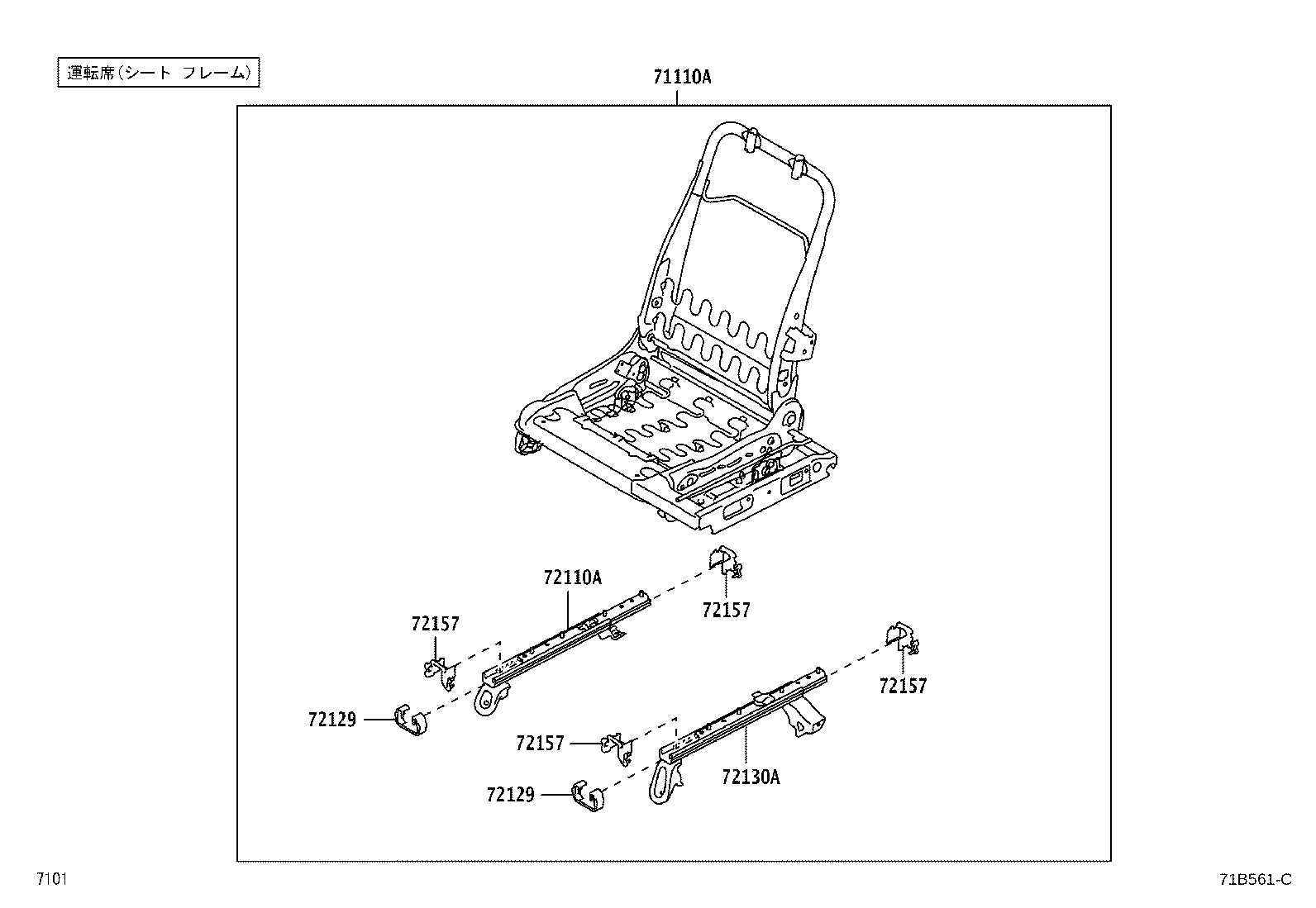 Figure 71B561C