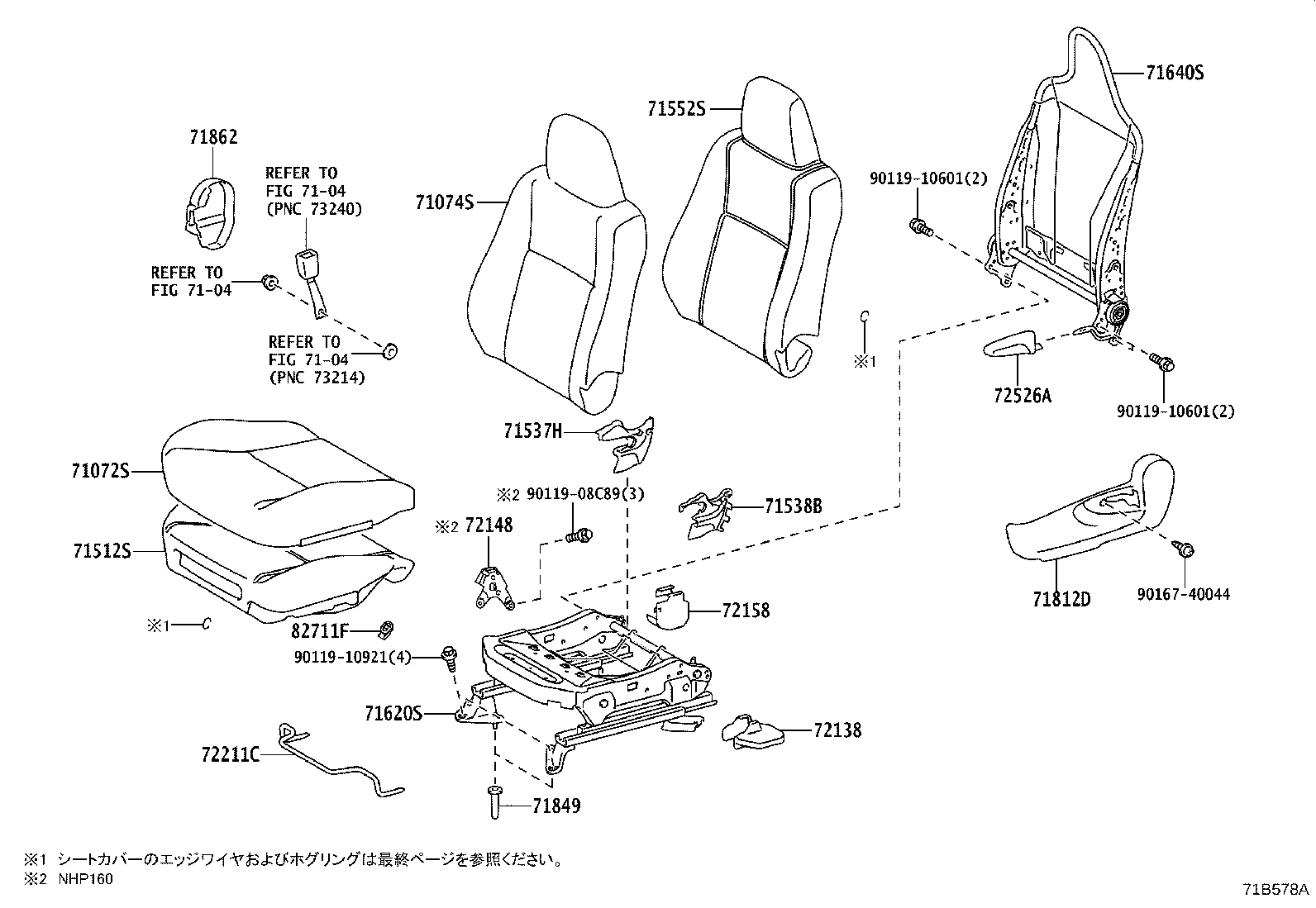 Figure 71B578A