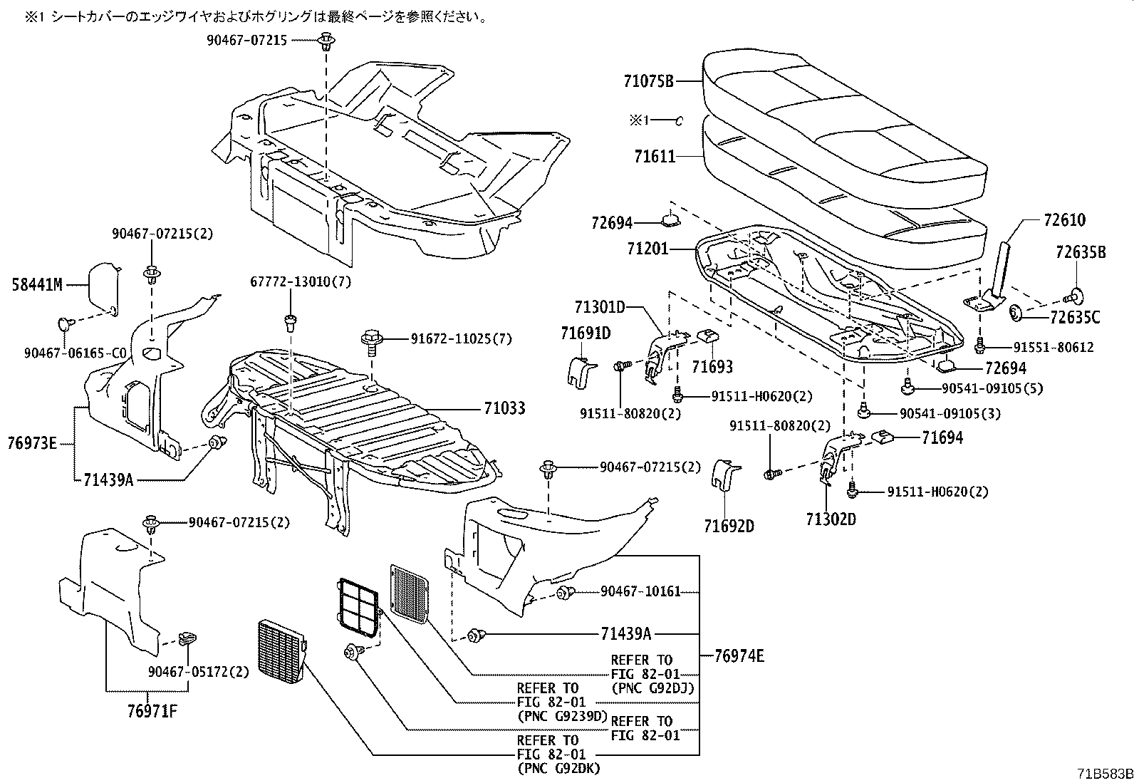 Figure 71B583B