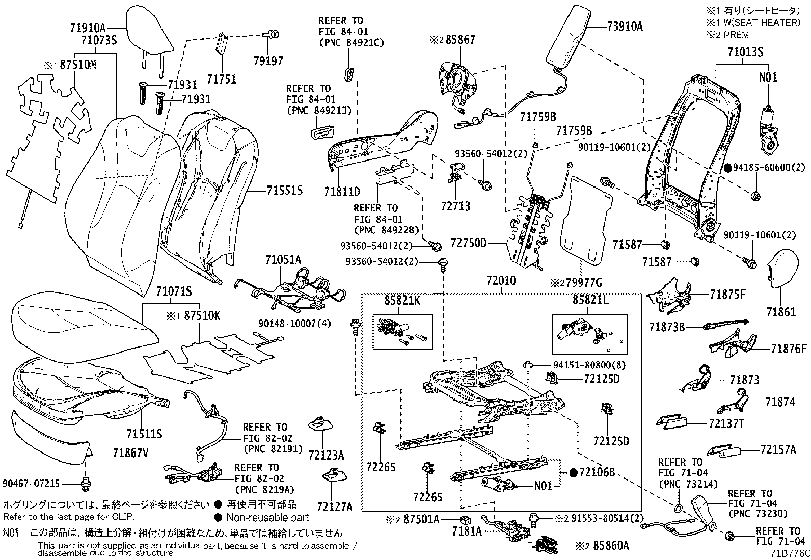 Figure 71B776C