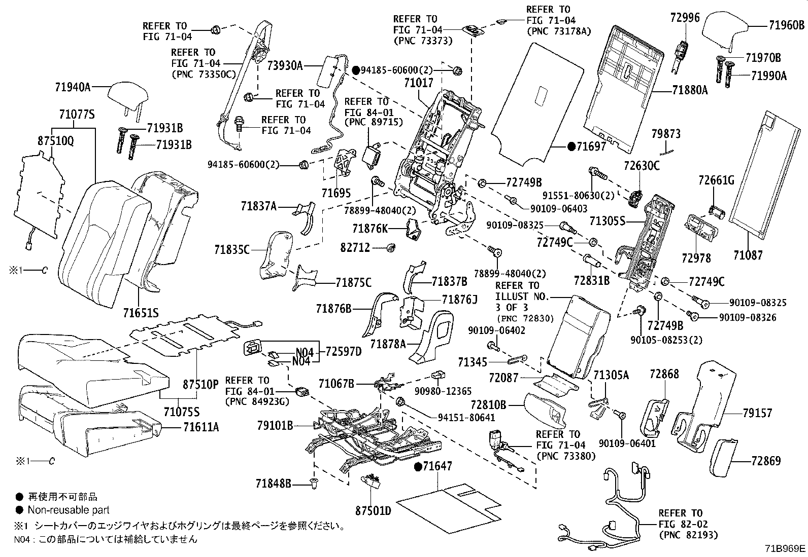 Figure 71B969E