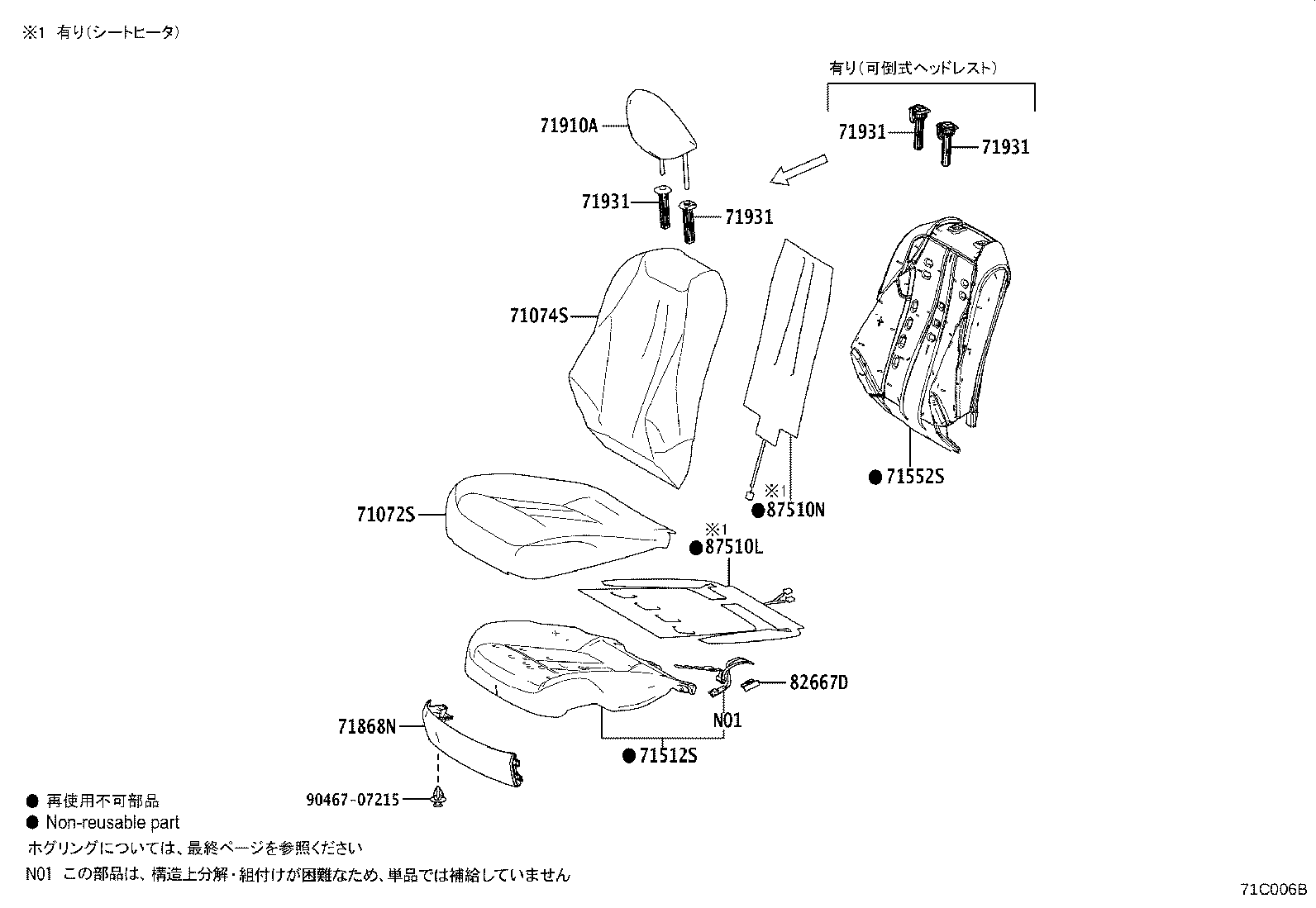 Figure 71C006B