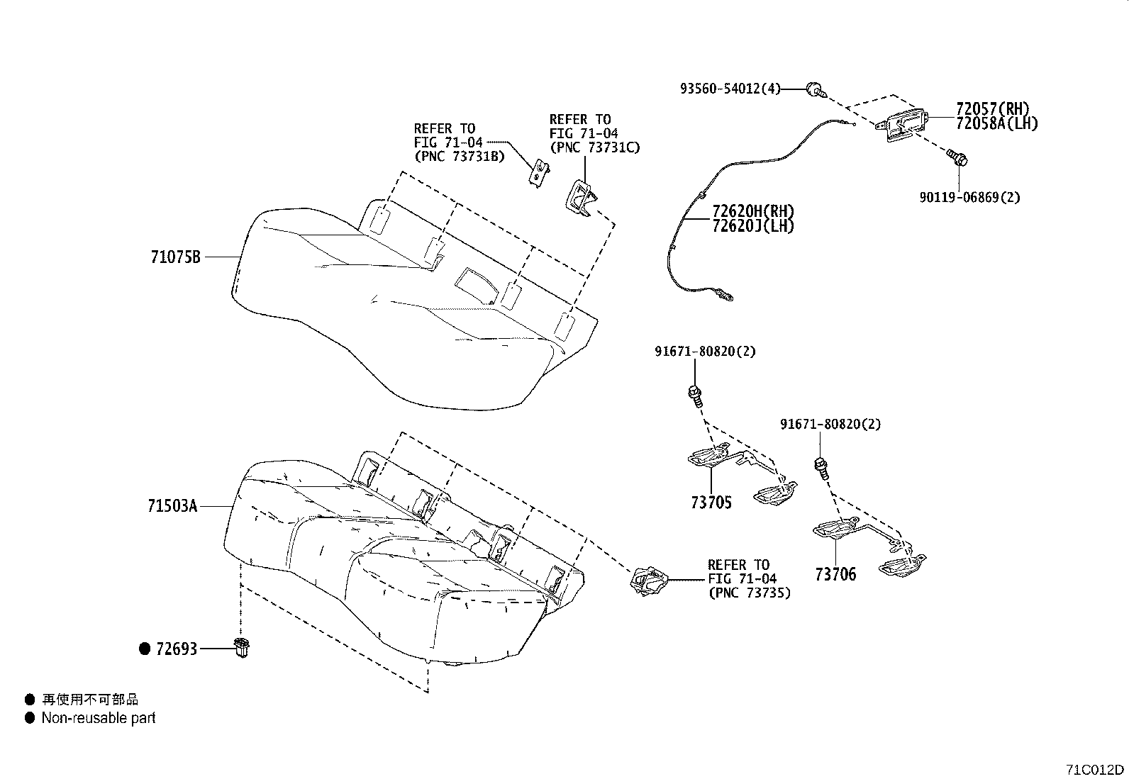 Figure 71C012D