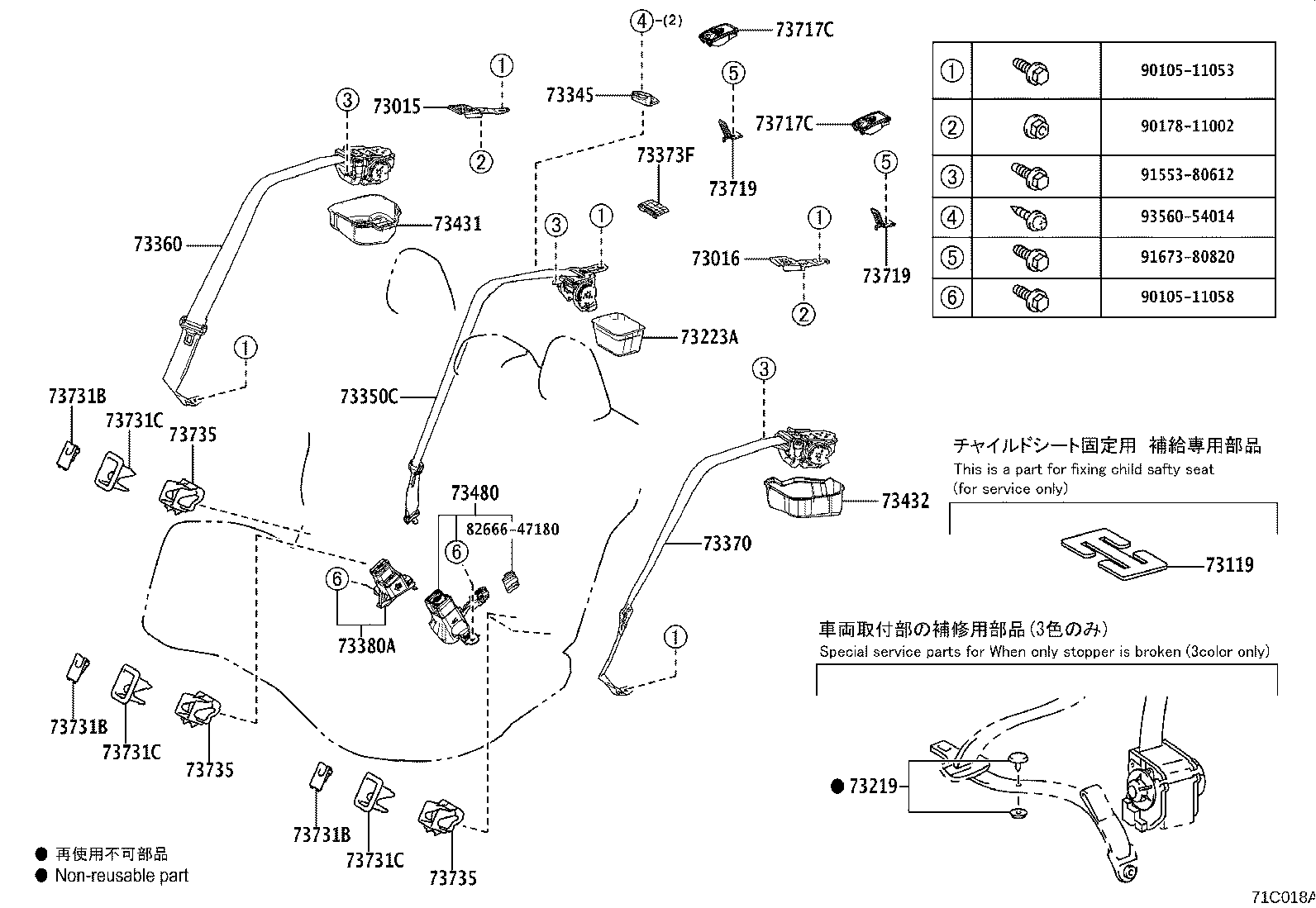 Figure 71C018A