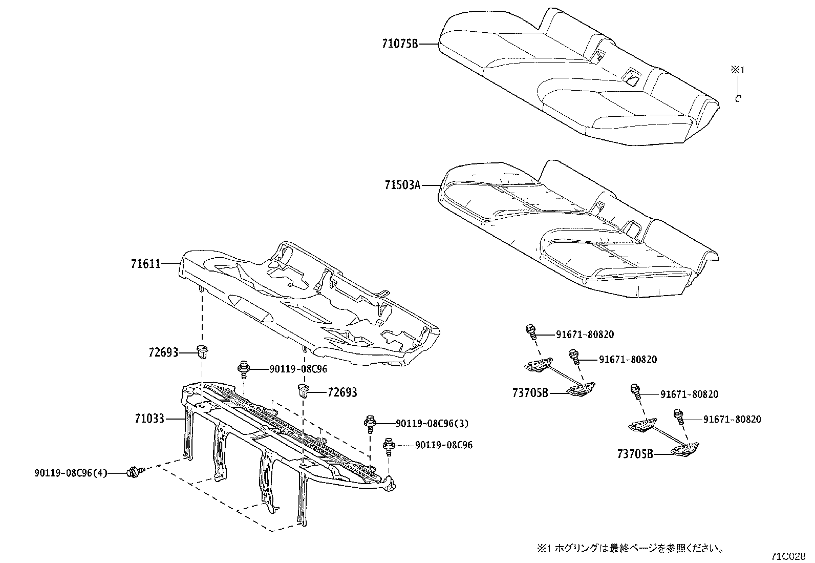 Figure 71C028