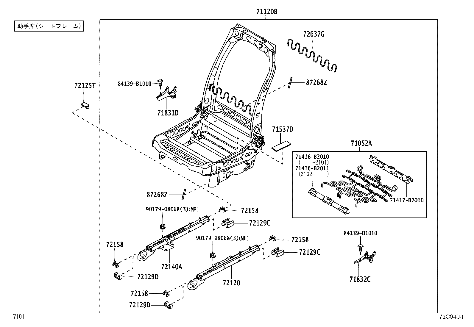Figure 71C040I