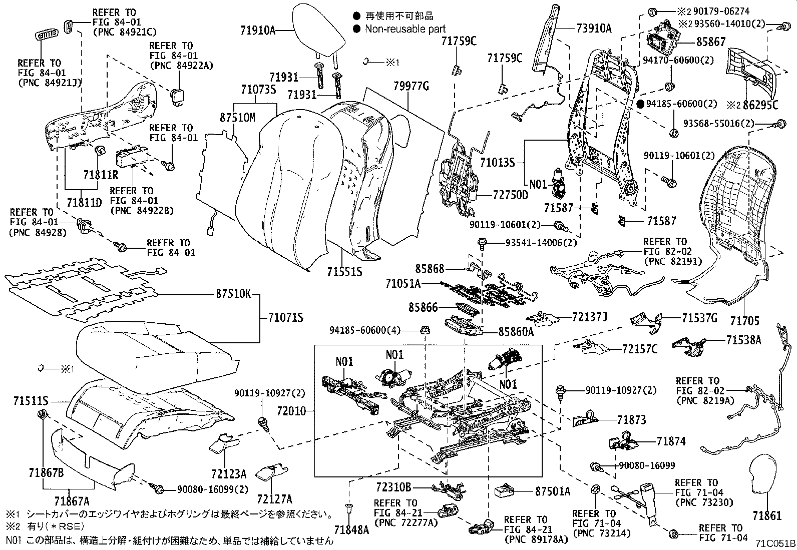 Figure 71C051B