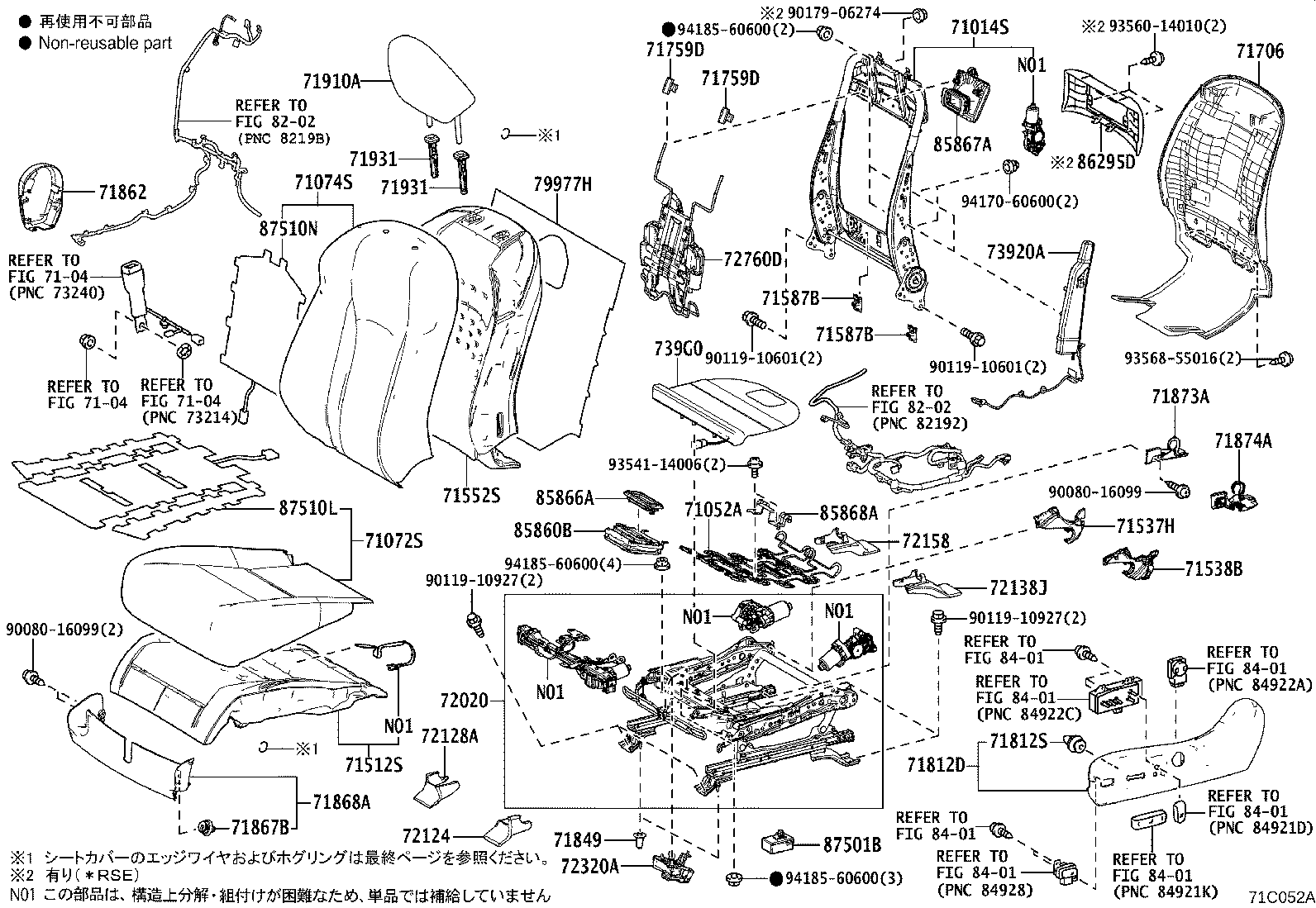 Figure 71C052A
