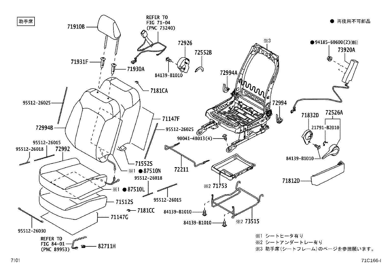 Figure 71C166I