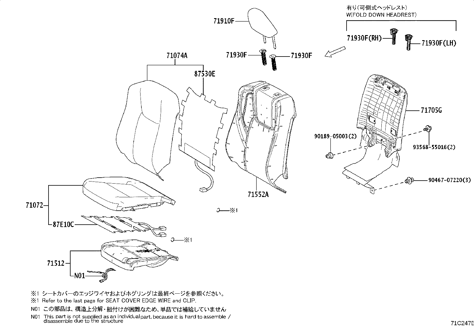 Figure 71C247B