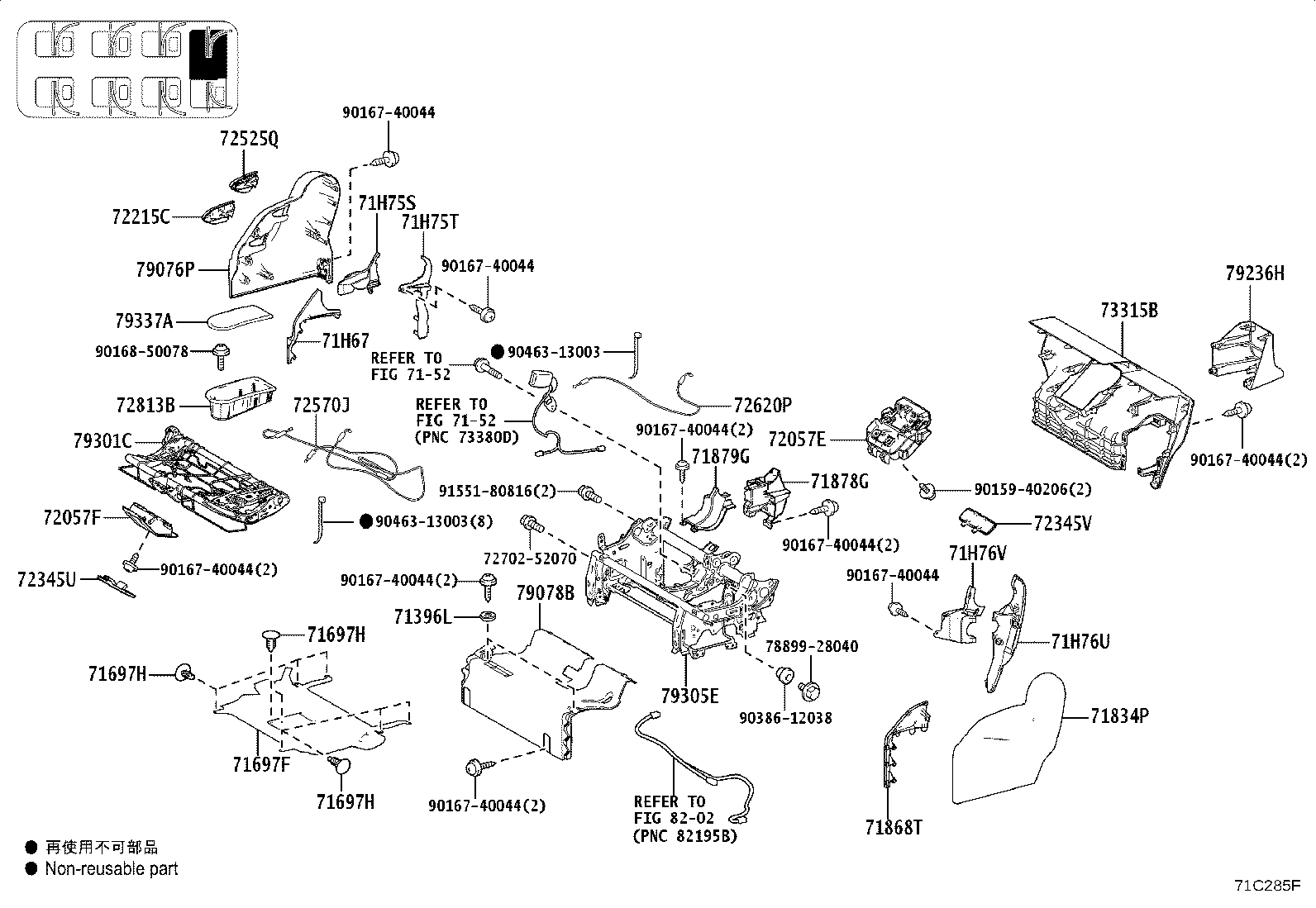 Figure 71C285F