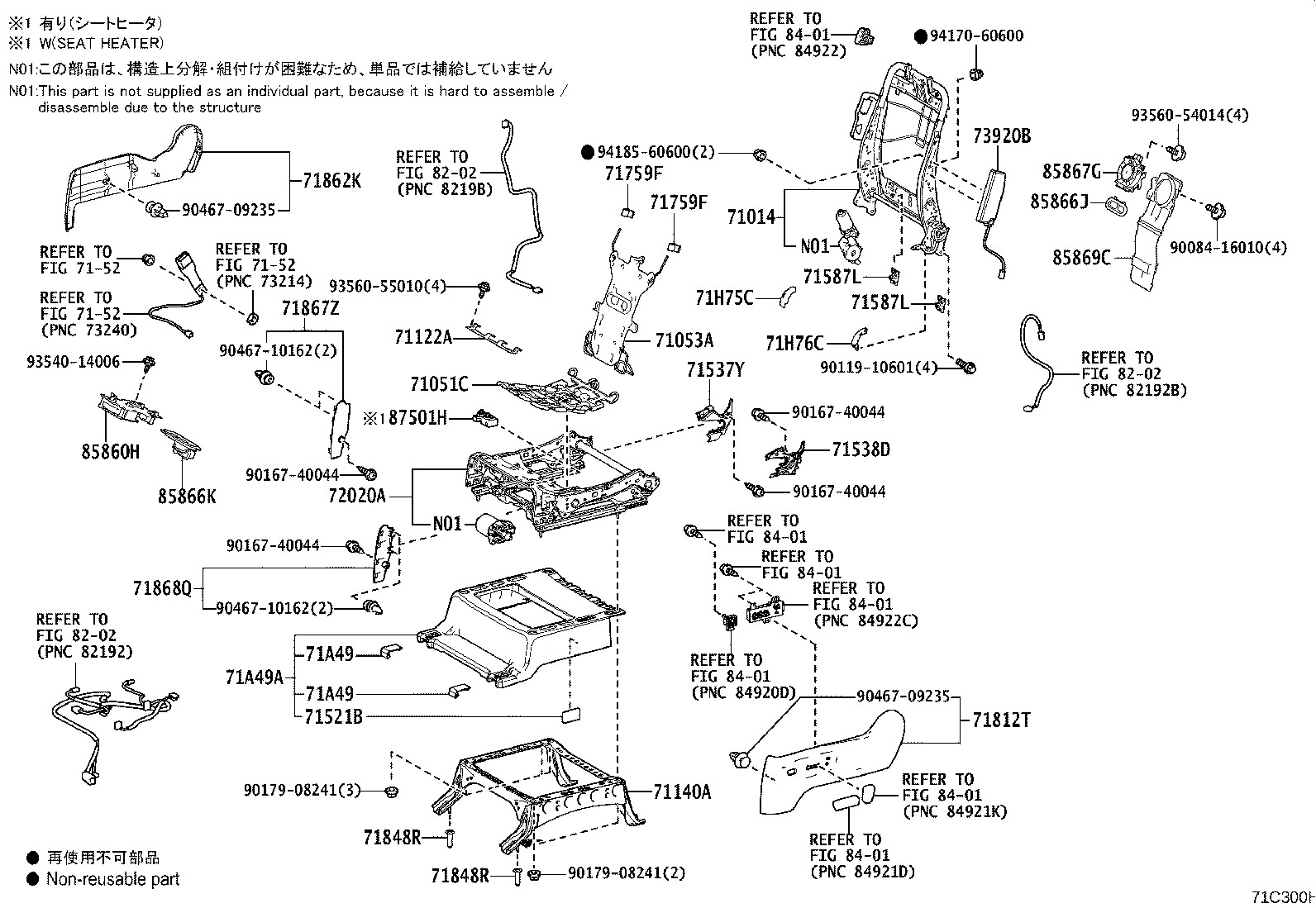 Figure 71C300H