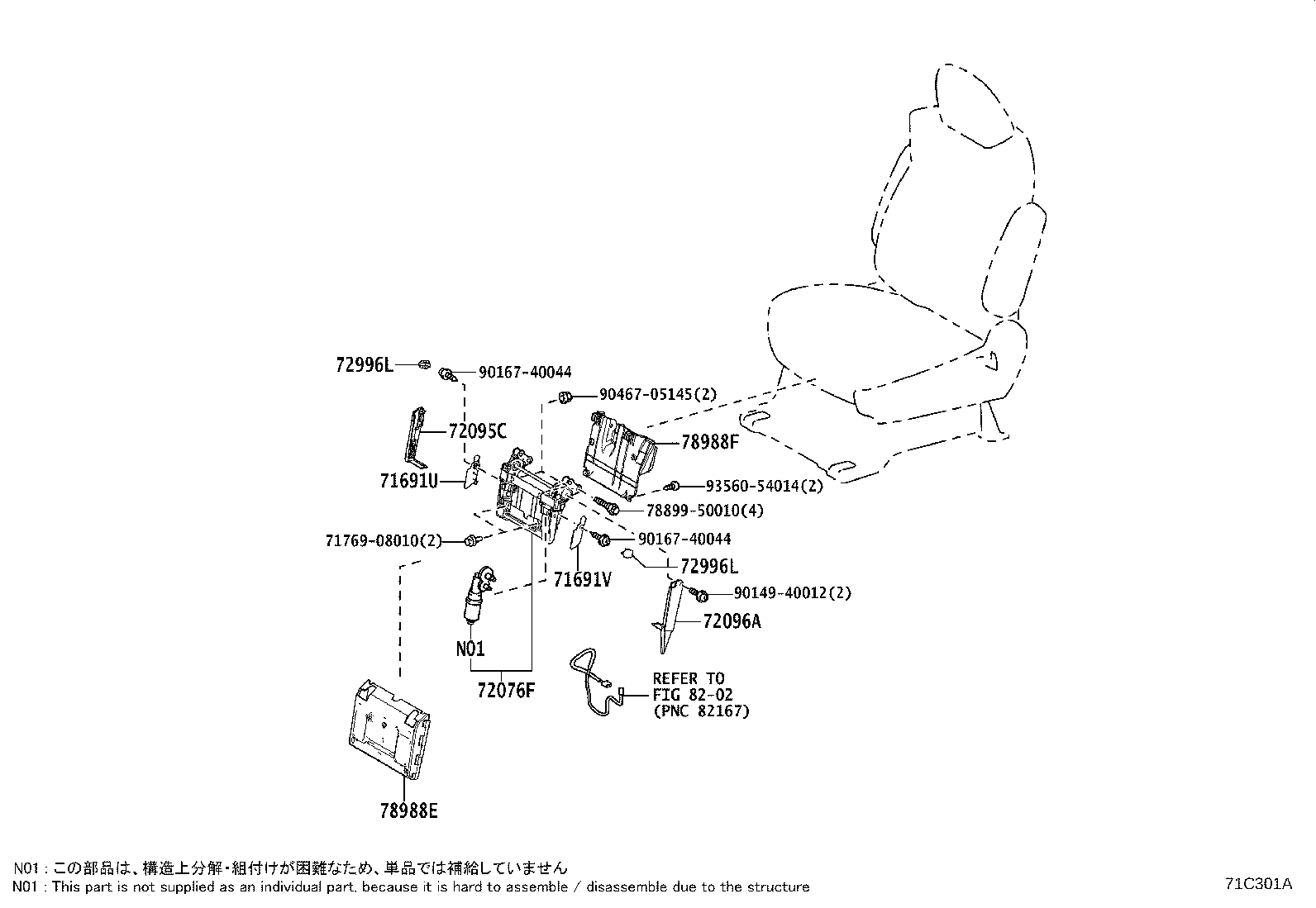 Figure 71C301A