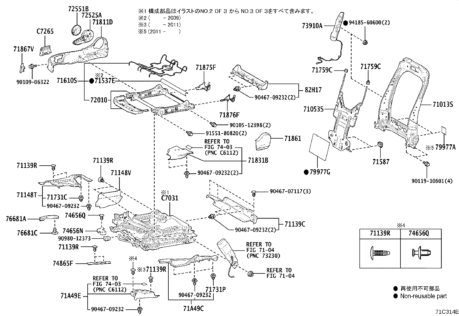 Figure 71C314E