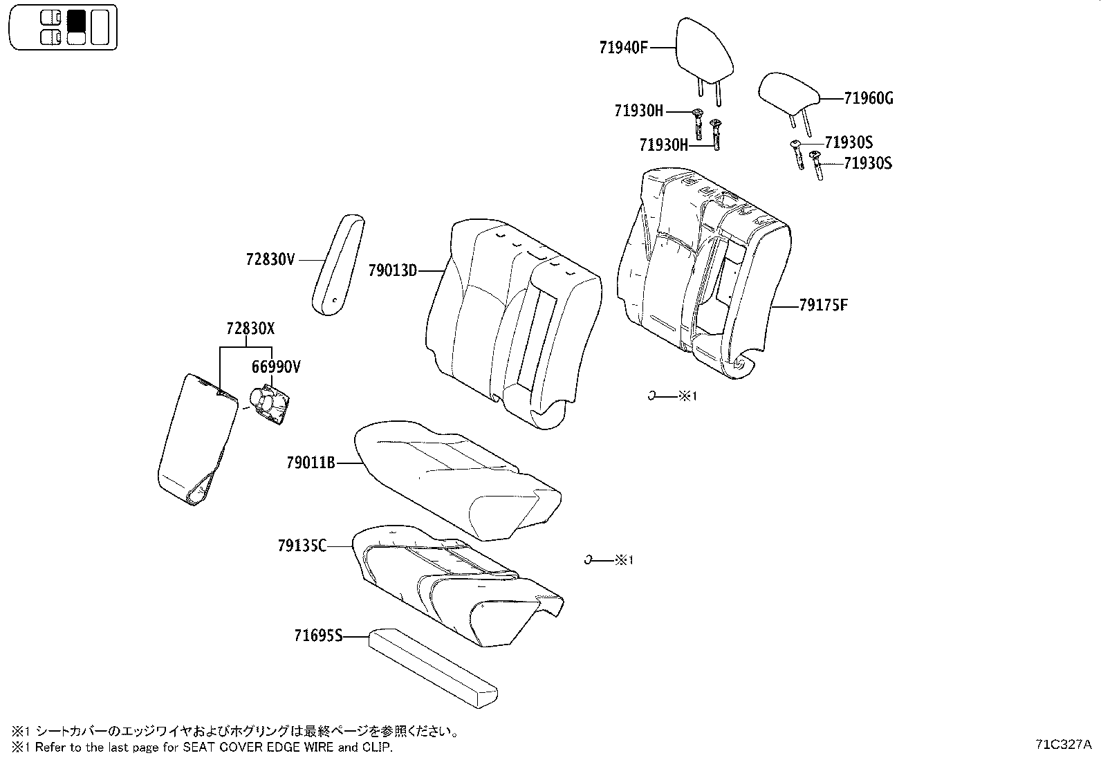 Figure 71C327A