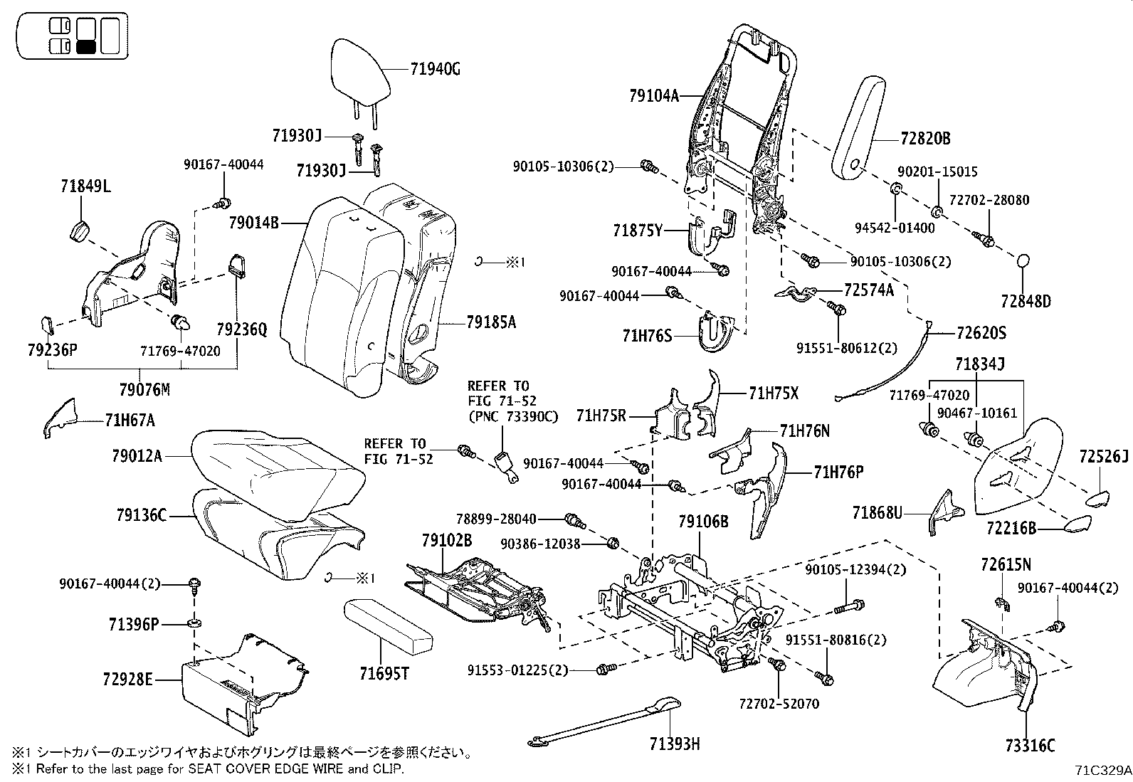 Figure 71C329A