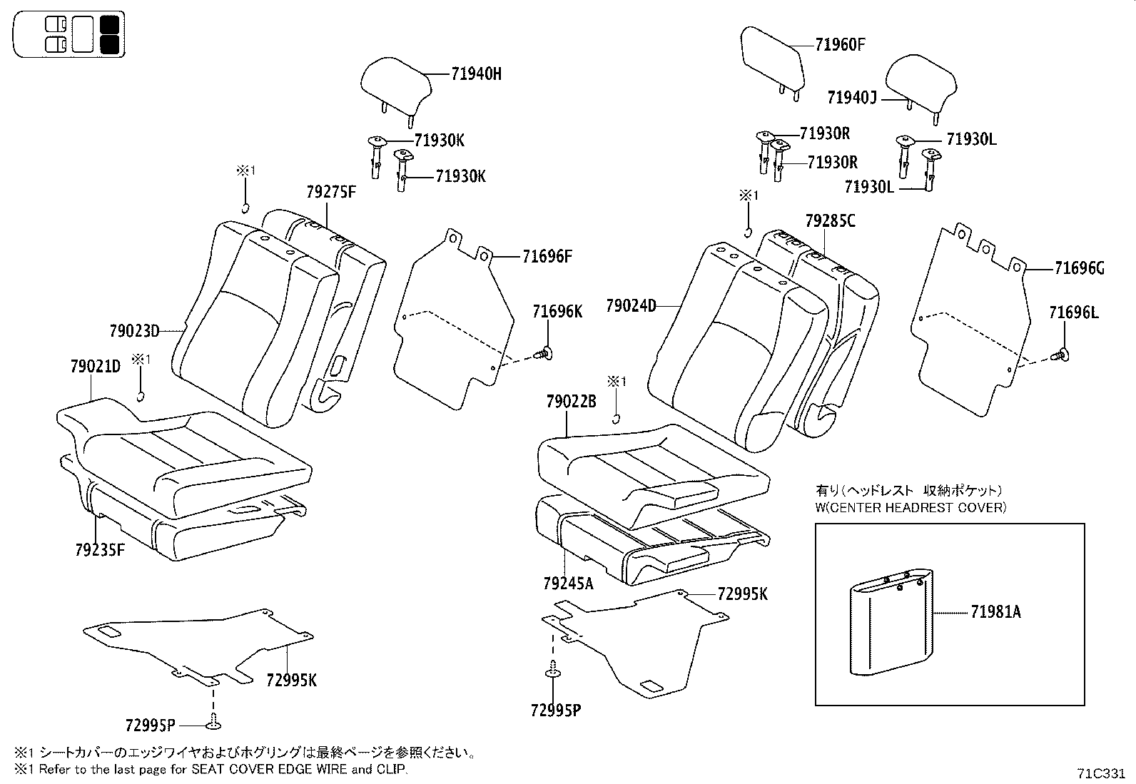 Figure 71C331