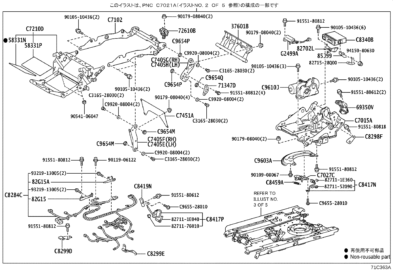 Figure 71C363B