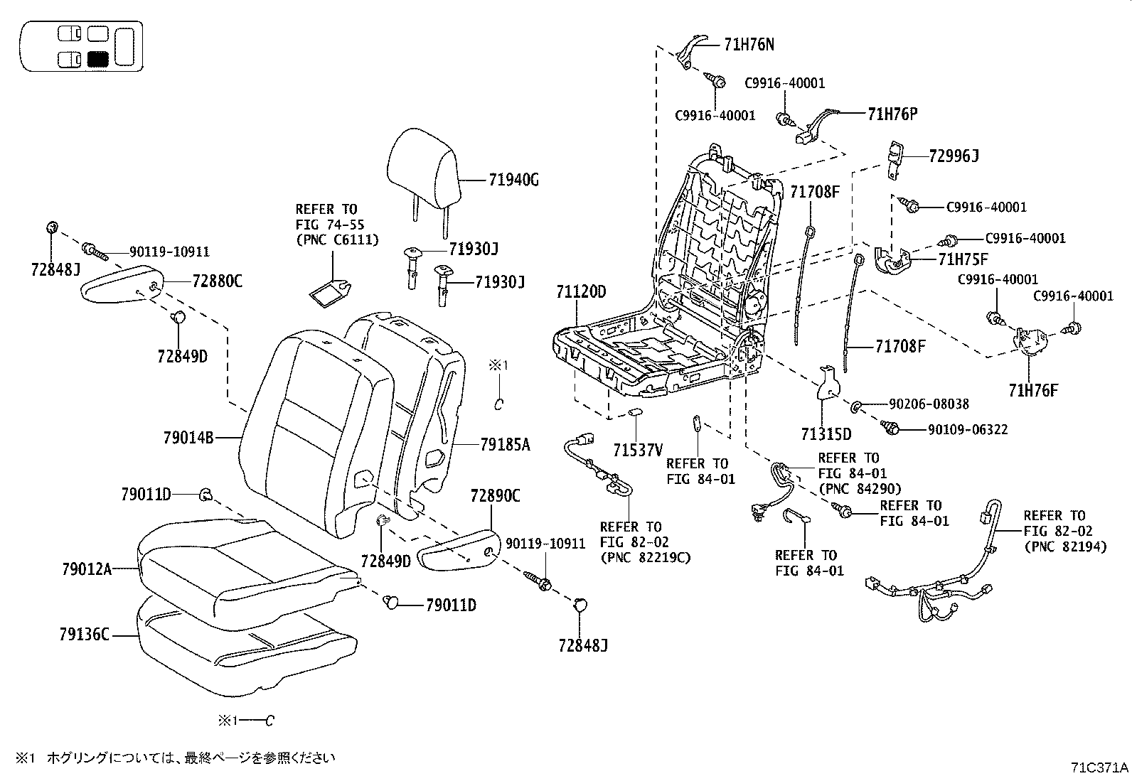 Figure 71C371A