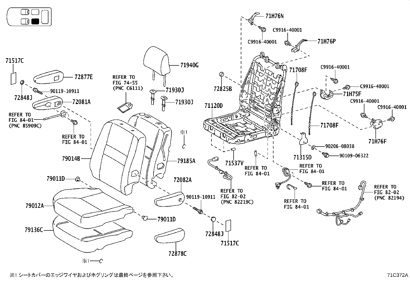 Figure 71C372A