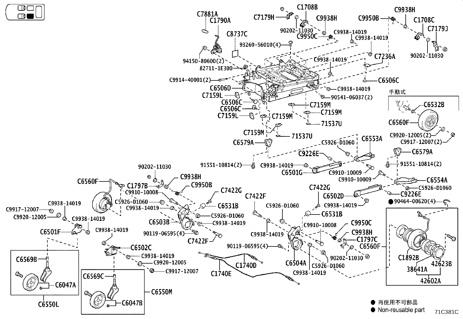 Figure 71C381C