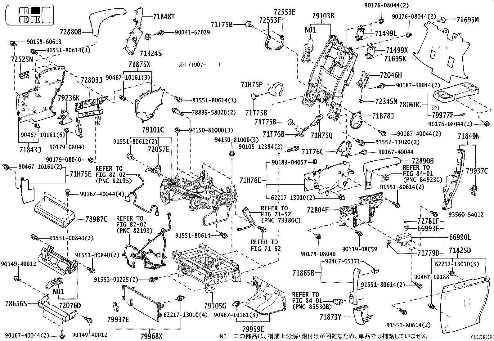 Figure 71C383H