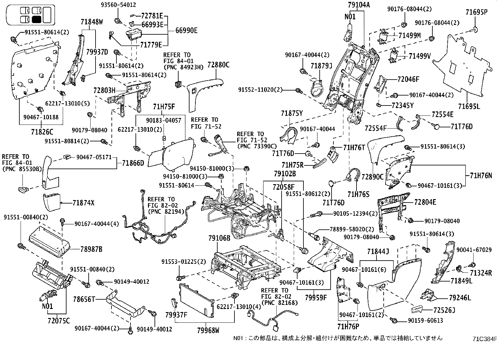 Figure 71C384F
