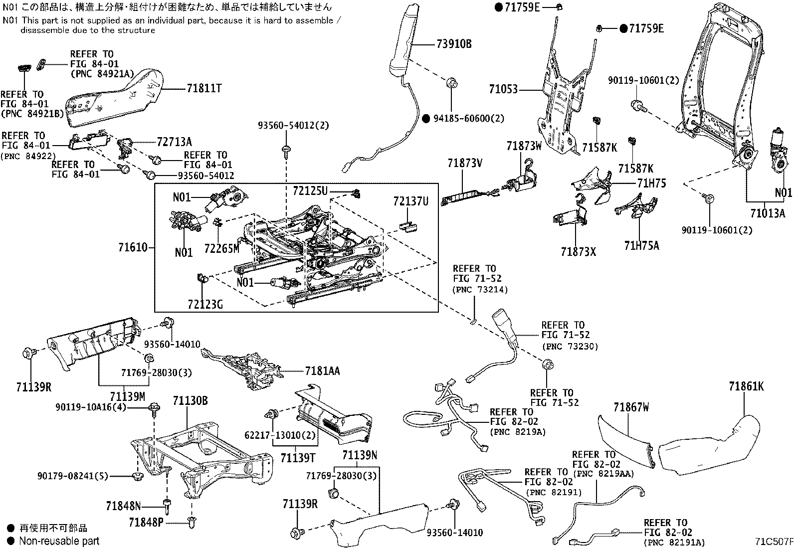 Figure 71C507F
