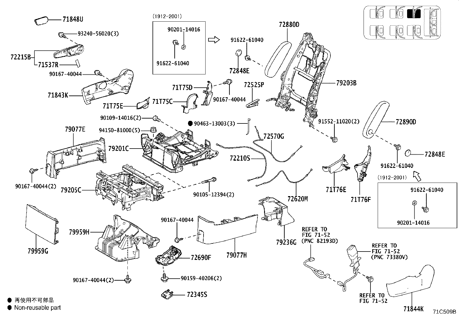 Figure 71C509B