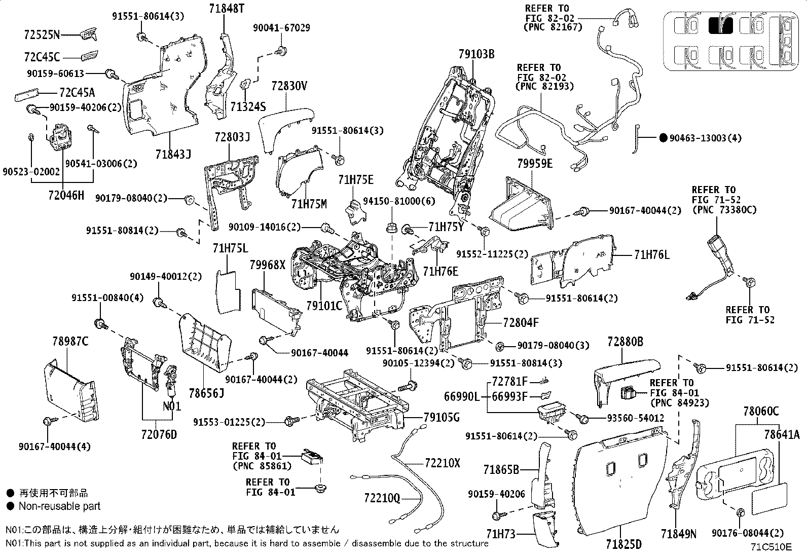Figure 71C510E