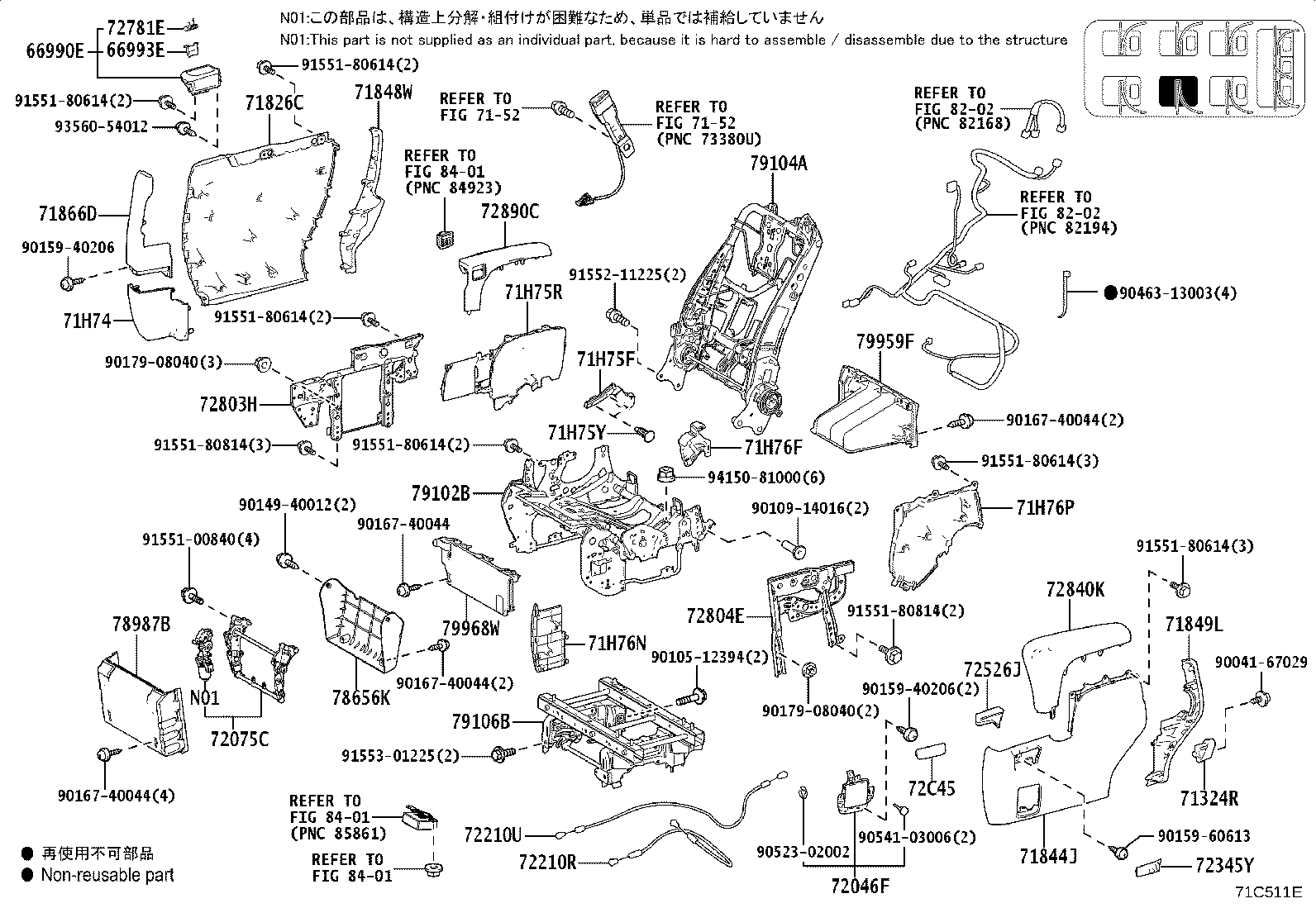 Figure 71C511E