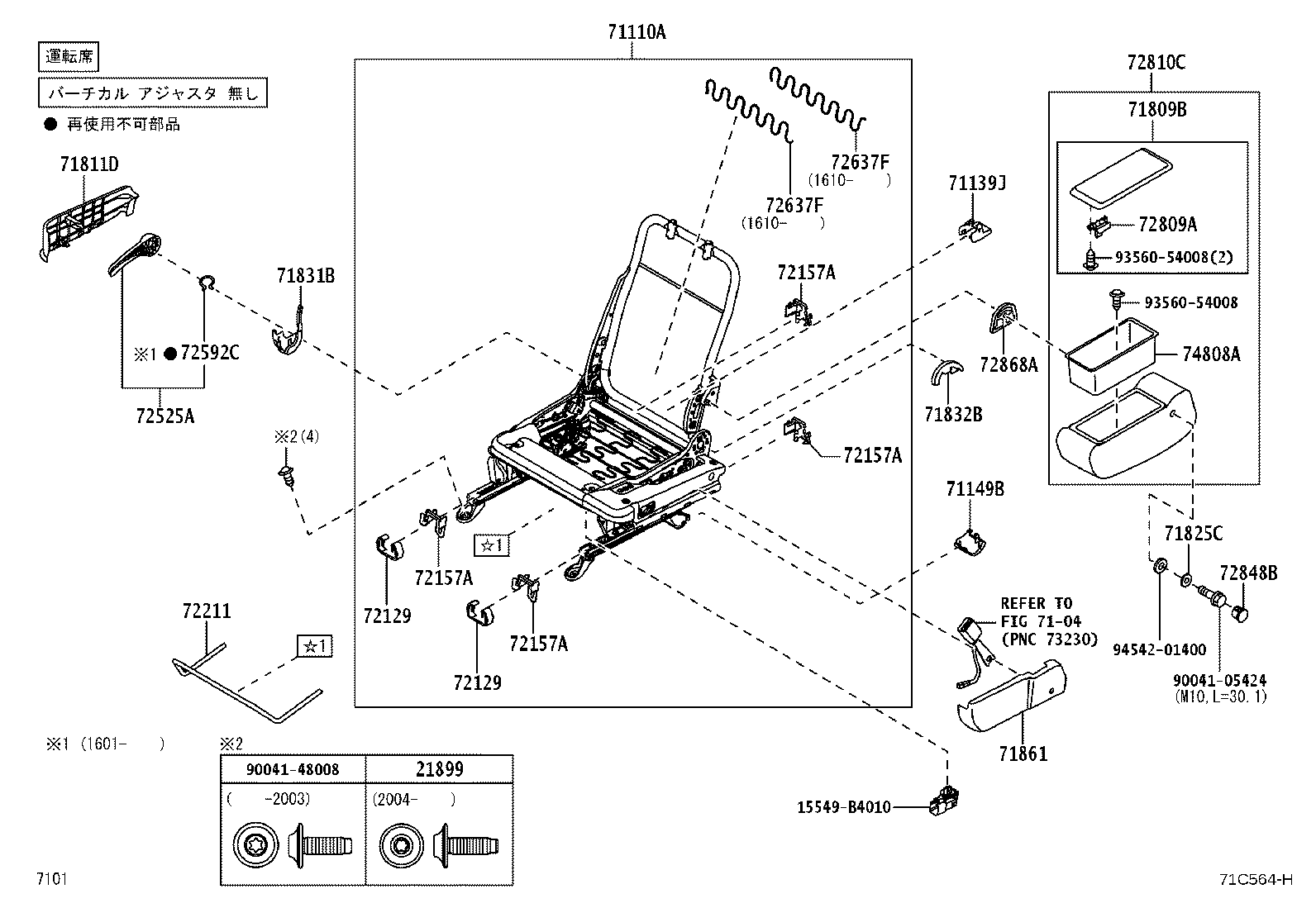 Figure 71C564H